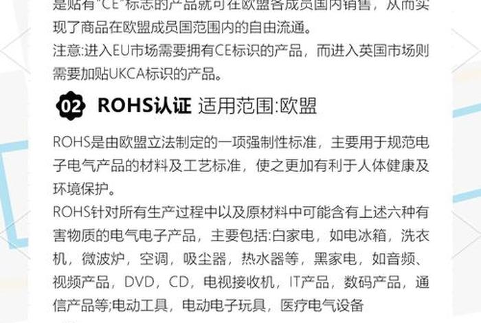电商检测认证、电商检测认证怎么弄 电商检测认证、电商检测认证怎么弄