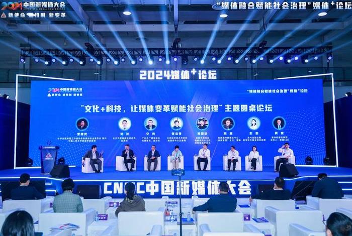 新电商大会2024(2021新电商大会) 新电商大会2024(2021新电商大会)