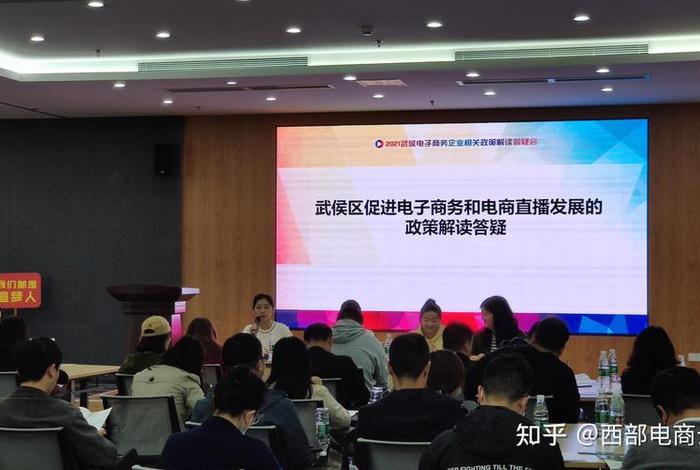 武侯电商管委会、武侯电商管委会官网 武侯电商管委会、武侯电商管委会官网