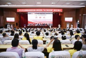 安电商务 - 安徽电子商务职业技术学院