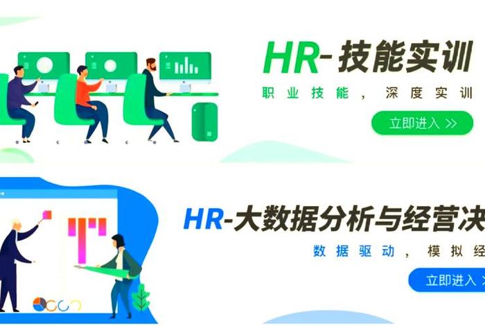 电商游戏线人力资源 - 游戏 人力资源 电商游戏线人力资源 - 游戏 人力资源