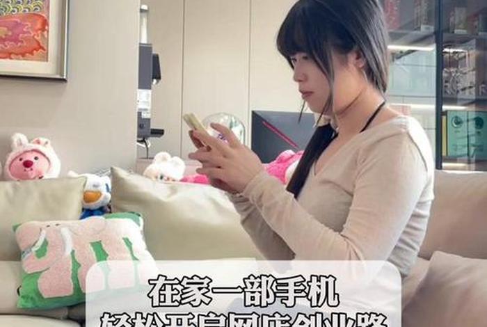 就一部手机怎么做电商;就一部手机怎么做电商呢 就一部手机怎么做电商;就一部手机怎么做电商呢