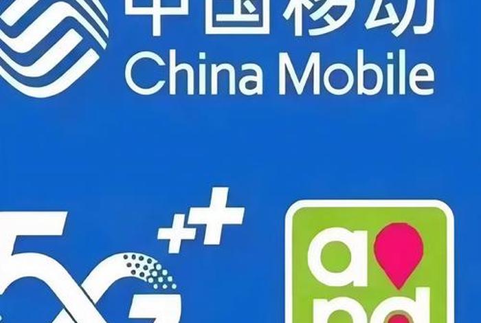 中国移动跨境电商平台 - 中国移动跨境电商平台官网 中国移动跨境电商平台 - 中国移动跨境电商平台官网