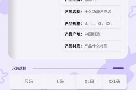 淘宝电商主图尺寸、淘宝电商主图尺寸标准