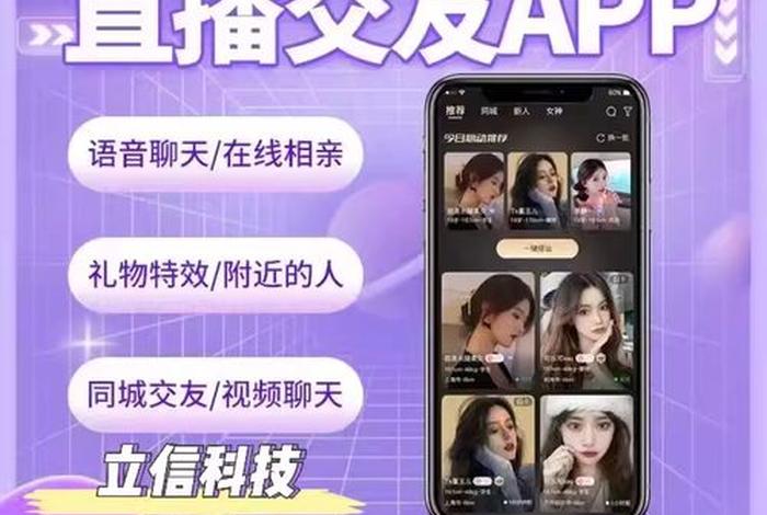 直播带货源码 - 直播带货商城源码