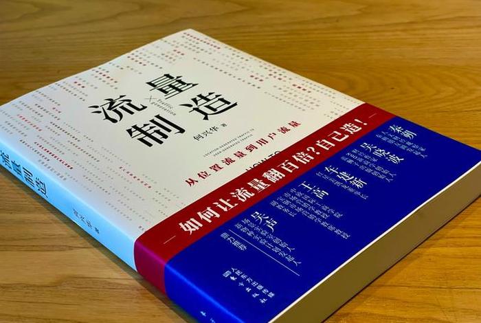 电商书籍推荐 - 电商专业书籍推荐