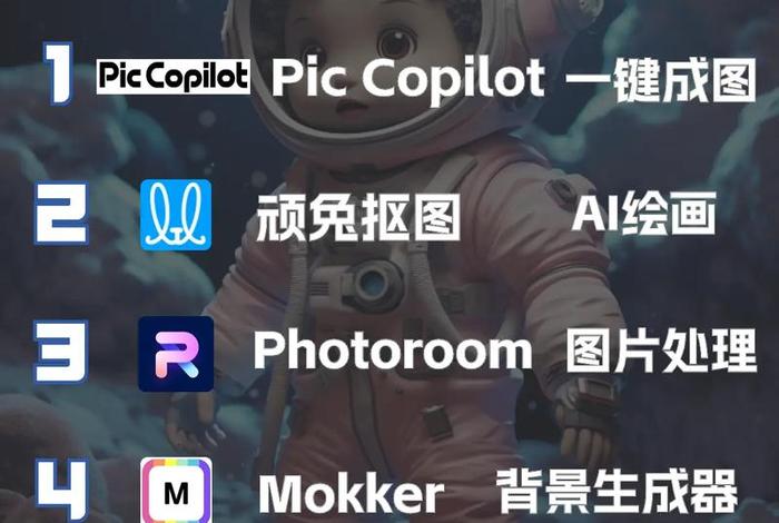 电商作图ai软件 - 电商作图ai软件哪个好 电商作图ai软件 - 电商作图ai软件哪个好