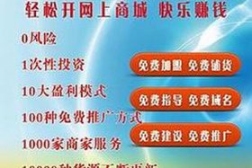 电商介绍宣传语 电商介绍宣传语怎么写