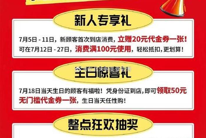 天猫电商招聘要求,天猫电商招聘要求是什么 天猫电商招聘要求,天猫电商招聘要求是什么