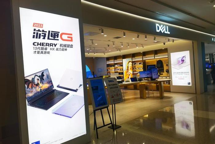 戴尔:公司持续优化运营管理 - 戴尔-公司持续优化运营管理 戴尔:公司持续优化运营管理 - 戴尔-公司持续优化运营管理