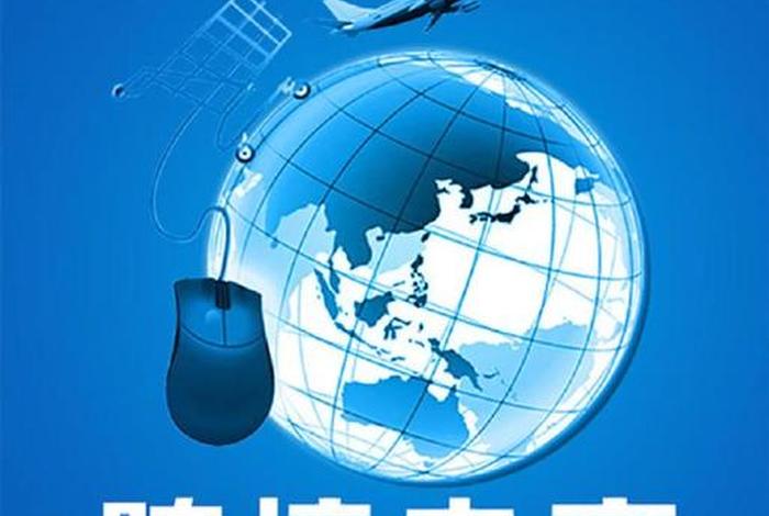 传统电商指的是什么 - 什么叫传统电商 传统电商指的是什么 - 什么叫传统电商