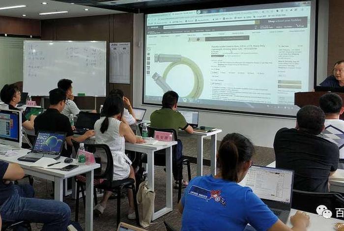 重庆亚马逊跨境电商培训(重庆亚马逊跨境电商培训机构) 重庆亚马逊跨境电商培训(重庆亚马逊跨境电商培训机构)