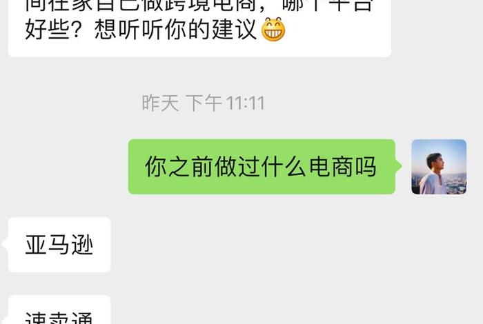 宝妈在家做跨境电商赚钱 - 宝妈在家做跨境电商赚钱多吗 宝妈在家做跨境电商赚钱 - 宝妈在家做跨境电商赚钱多吗