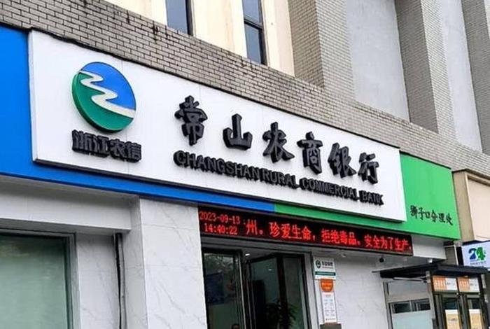 农商电话号码客服电话(农商电话号码客服电话查询) 农商电话号码客服电话(农商电话号码客服电话查询)