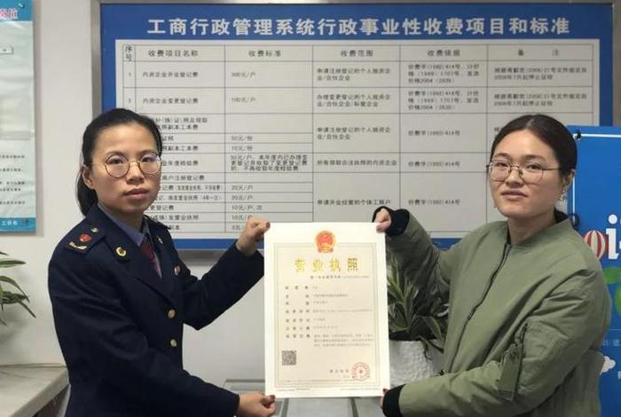 广东电商营业执照网上注册流程;广东电商营业执照网上注册流程图 广东电商营业执照网上注册流程;广东电商营业执照网上注册流程图