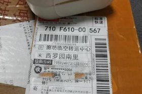 快递电商的药品为什么便宜、快递电商的药品为什么便宜很多