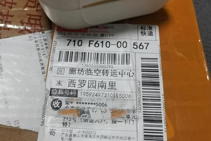 快递电商的药品为什么便宜、快递电商的药品为什么便宜很多 快递电商的药品为什么便宜、快递电商的药品为什么便宜很多
