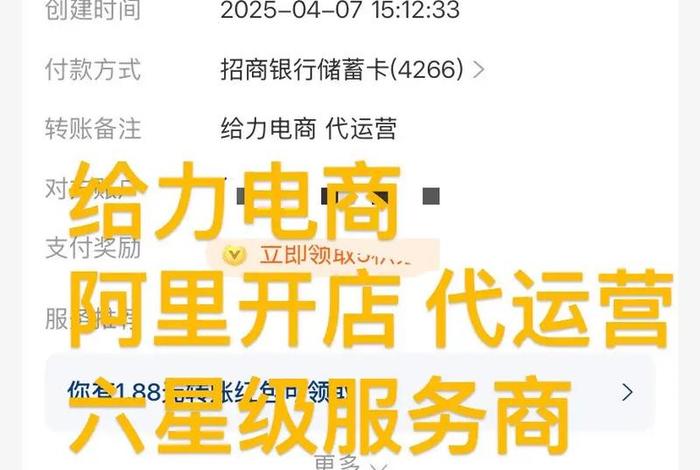 义乌电商代运营企业;义乌电商代运营企业有哪些 义乌电商代运营企业;义乌电商代运营企业有哪些