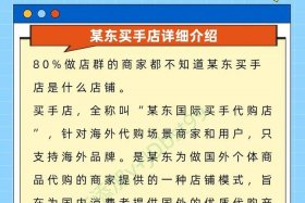 电商买手主要是干什么的（电商买手的职责是什么）