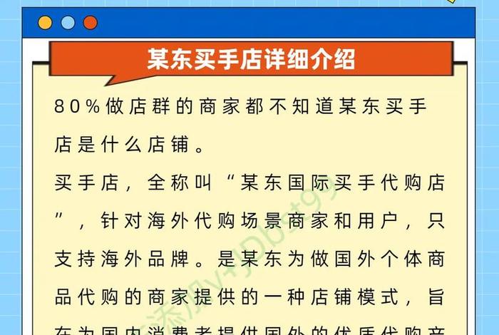 电商买手主要是干什么的（电商买手的职责是什么）