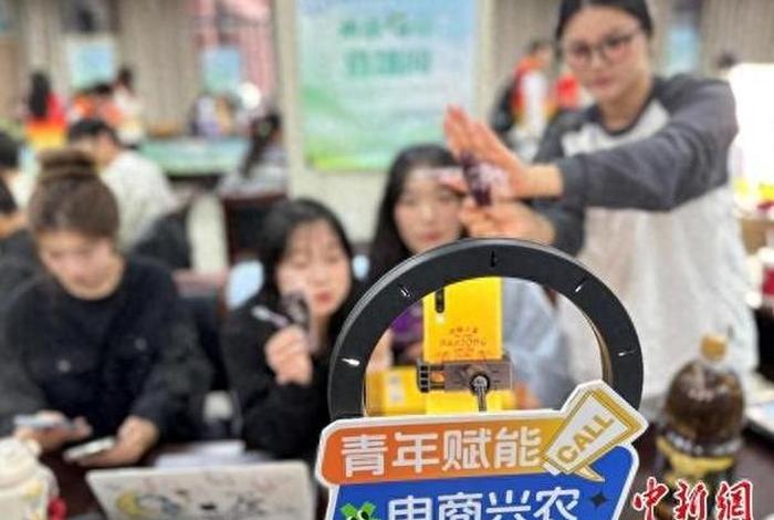直播电商实践教学 - 直播电商实践教学内容
