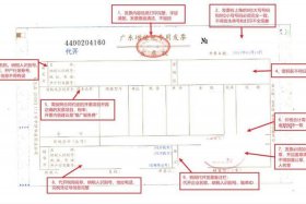 电商发票开票时间有限制吗、电商发票开票时间有限制吗多久