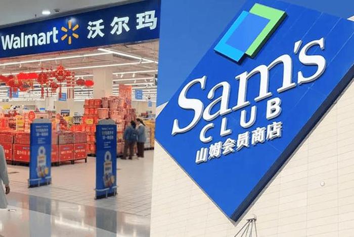 walmart网上购物 walmart网上商城 walmart网上购物 walmart网上商城