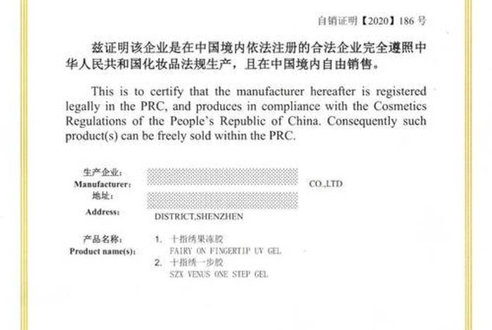 电商资质有哪些（电商资质有哪些要求）