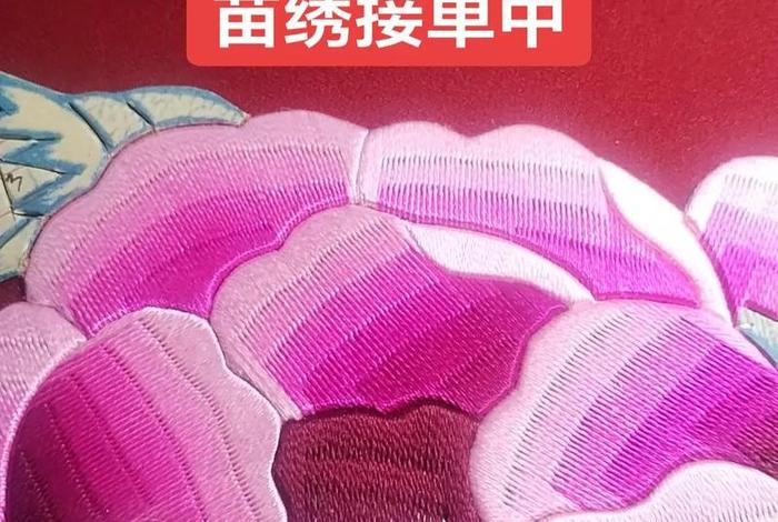 自己网上怎么接单 - 自己网上怎么接单刺绣