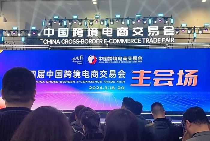 江西跨境电商、江西省跨境电子贸易协会 江西跨境电商、江西省跨境电子贸易协会