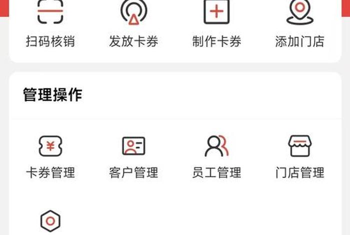 电商优惠券怎么做，电商优惠券怎么做账