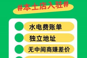 国外电商亚马逊；国外电商亚马逊怎么开店