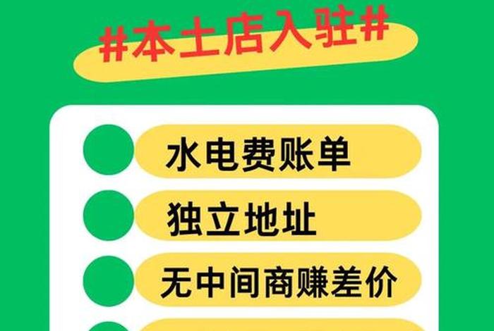 国外电商亚马逊;国外电商亚马逊怎么开店 国外电商亚马逊;国外电商亚马逊怎么开店