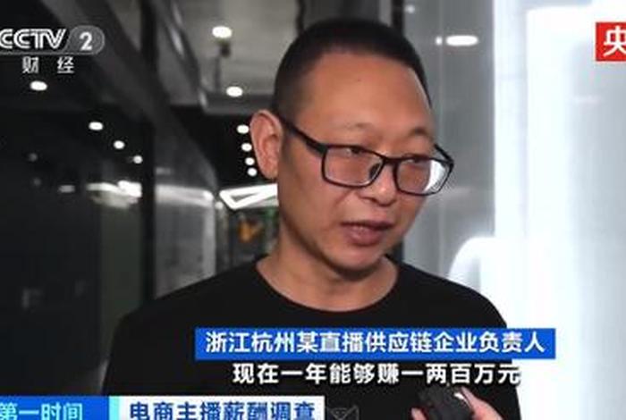 电商主播年薪降到百万（电商主播年薪降到百万怎么办）