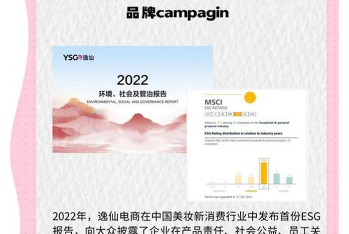 逸仙电商美国股票;逸仙电商美国股票代码 逸仙电商美国股票;逸仙电商美国股票代码