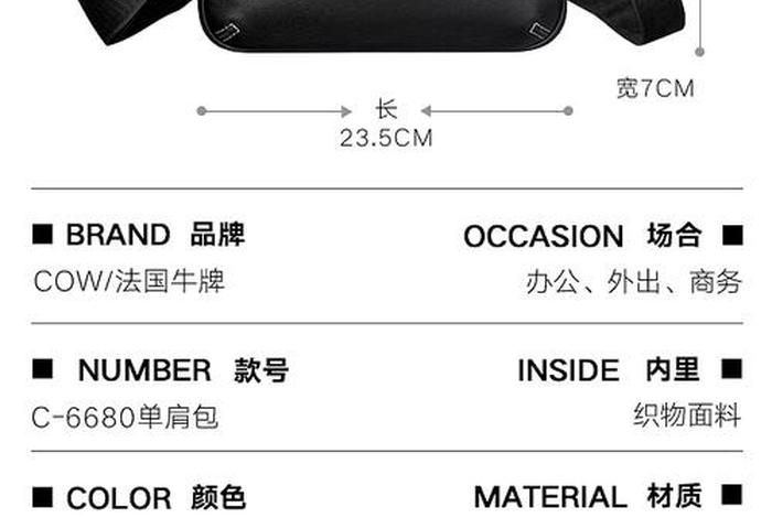 做包包电商（做电商卖包包怎么样）