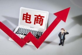 做电商有前途吗女生 - 做电商有前途吗女生多吗