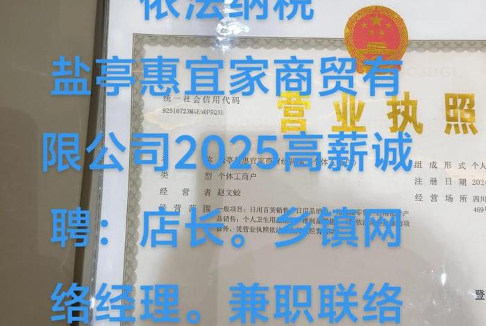 郸维电商招聘信息 邯郸市维钊贸易有限公司 郸维电商招聘信息 邯郸市维钊贸易有限公司