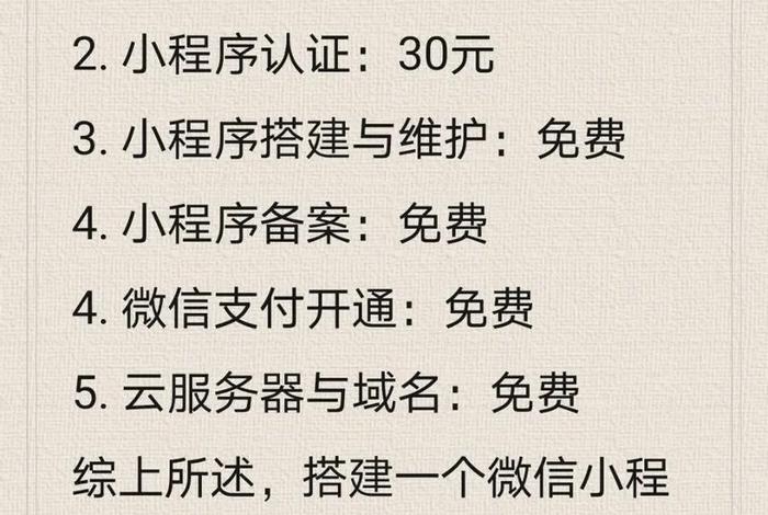 电商网站开发需要多少钱 电商网站开发需要多少钱才能做