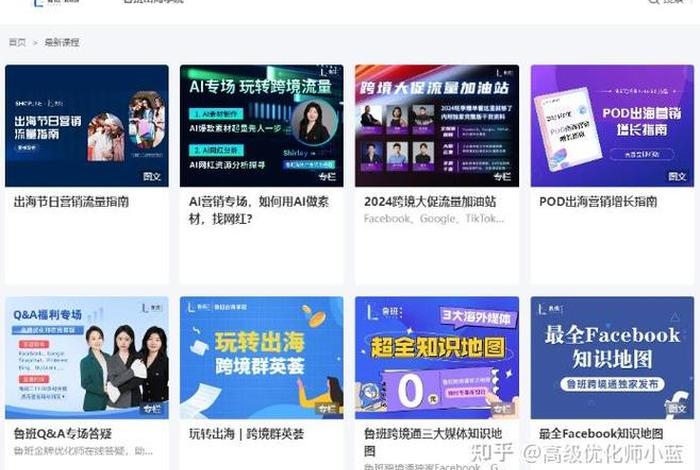 海外跨境电商怎么入行、海外跨境电商怎么入行的 海外跨境电商怎么入行、海外跨境电商怎么入行的