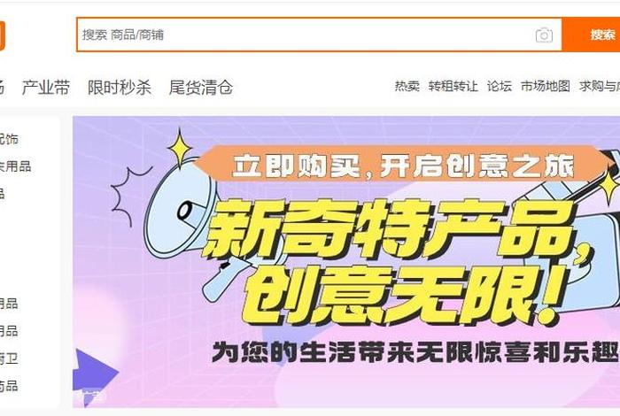 电商生鲜供应链一件代发、电商生鲜供应链一件代发多少钱 电商生鲜供应链一件代发、电商生鲜供应链一件代发多少钱
