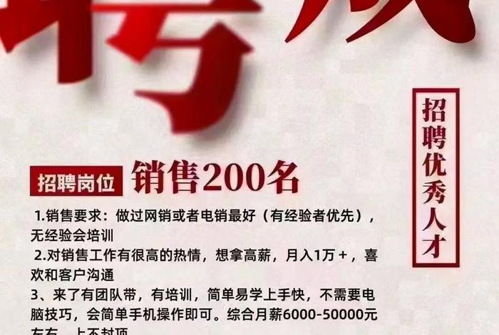 电商公司是做什么的招人的条件、电商公司是做什么的招人的条件呢