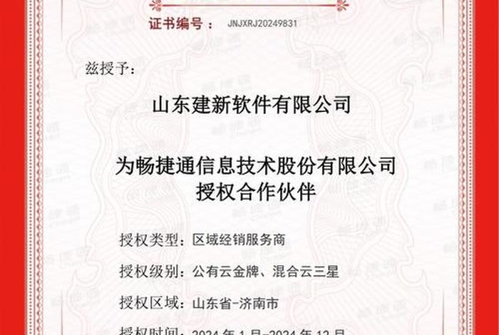 电商授权服务公司、电商授权服务公司是什么 电商授权服务公司、电商授权服务公司是什么