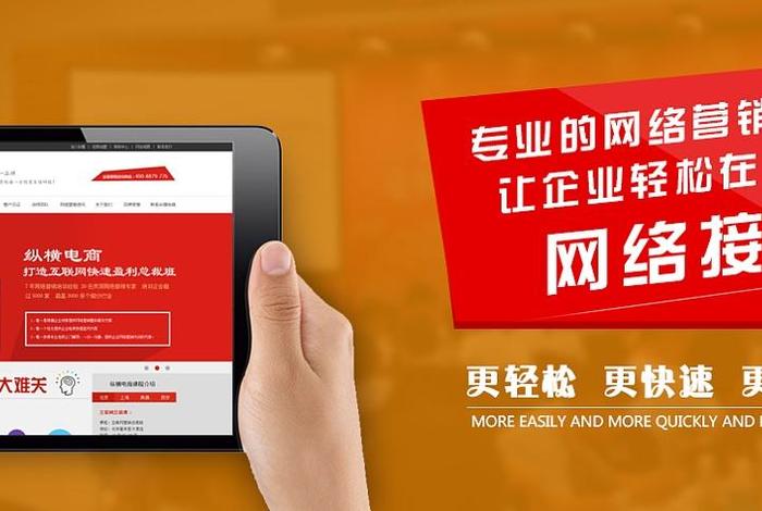 纵横电商怎么样挣钱的(纵横电商怎么样挣钱的呢) 纵横电商怎么样挣钱的(纵横电商怎么样挣钱的呢)