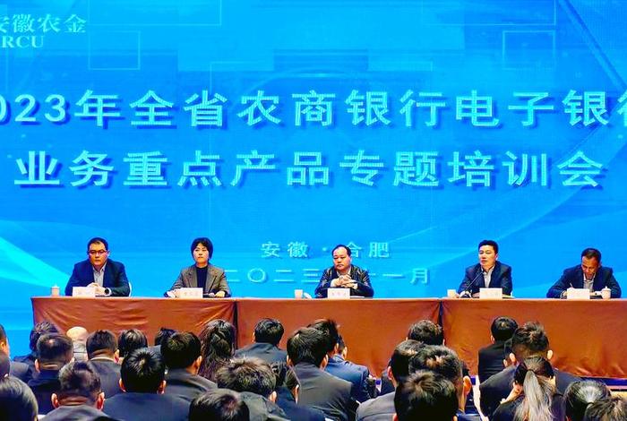 农商行电子银行;农商行电子银行部是干什么的 农商行电子银行;农商行电子银行部是干什么的