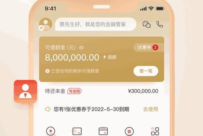 大丰收农资电商平台、大丰收农资电商平台app