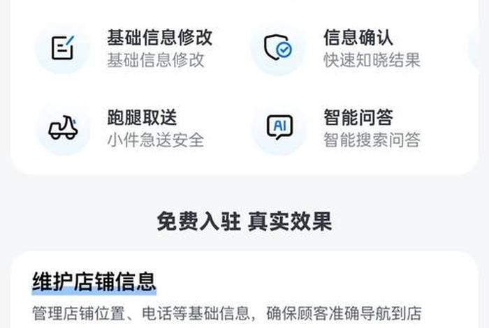 腾讯电商怎么入驻(腾讯电商怎么入驻抖音) 腾讯电商怎么入驻(腾讯电商怎么入驻抖音)