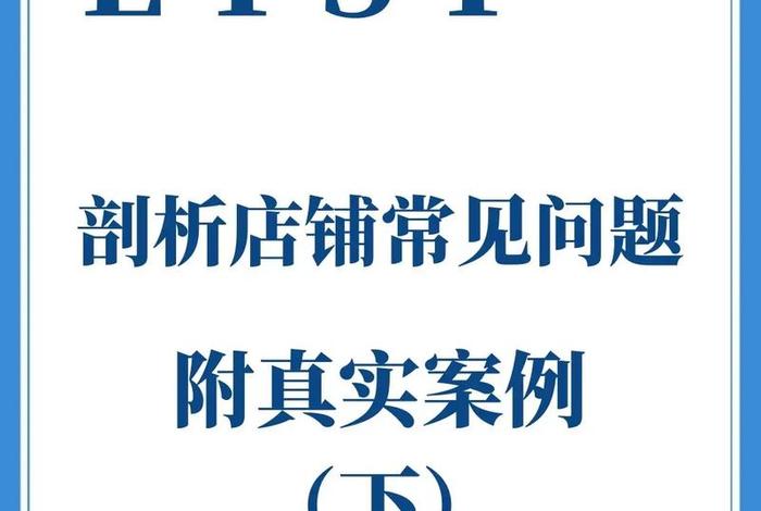 etsy跨境电商平台的优劣势、ebay跨境电商平台的特点 etsy跨境电商平台的优劣势、ebay跨境电商平台的特点