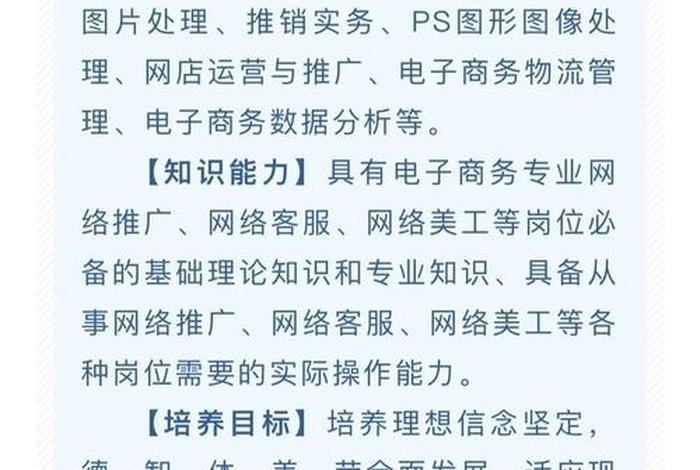 材料电商专业是学什么的好就业吗 - 材料电商专业是学什么的好就业吗知乎 材料电商专业是学什么的好就业吗 - 材料电商专业是学什么的好就业吗知乎