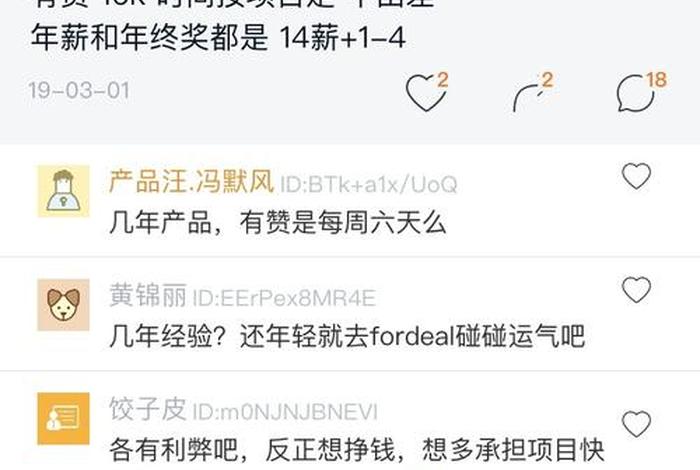 fordeal官网登录入口 - fordeal官网下载